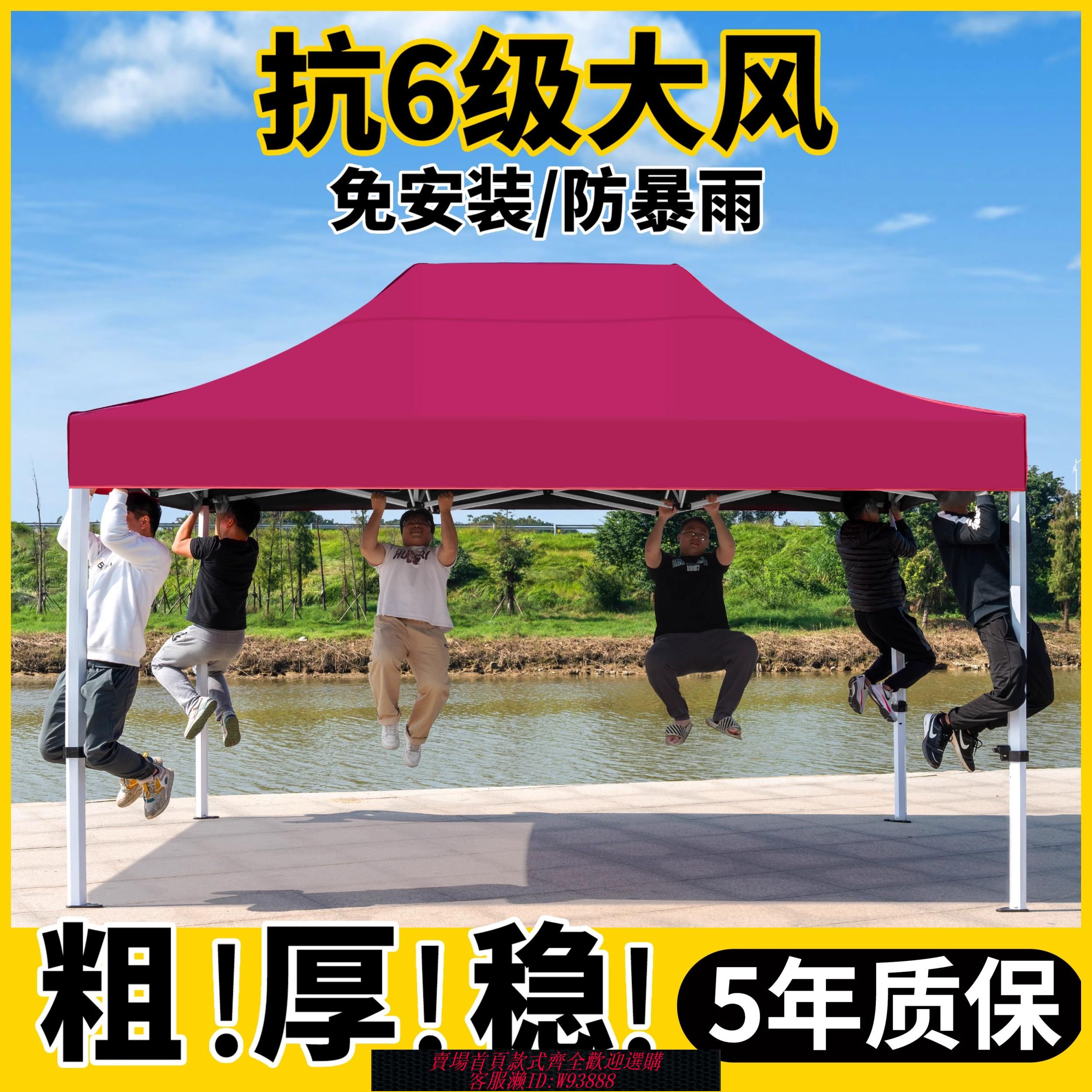 {臺灣公司貨 可打統編}夜市戶外防雨帳篷擺攤用四腳傘遮陽棚四角雨棚遮雨伸縮雨傘太陽篷