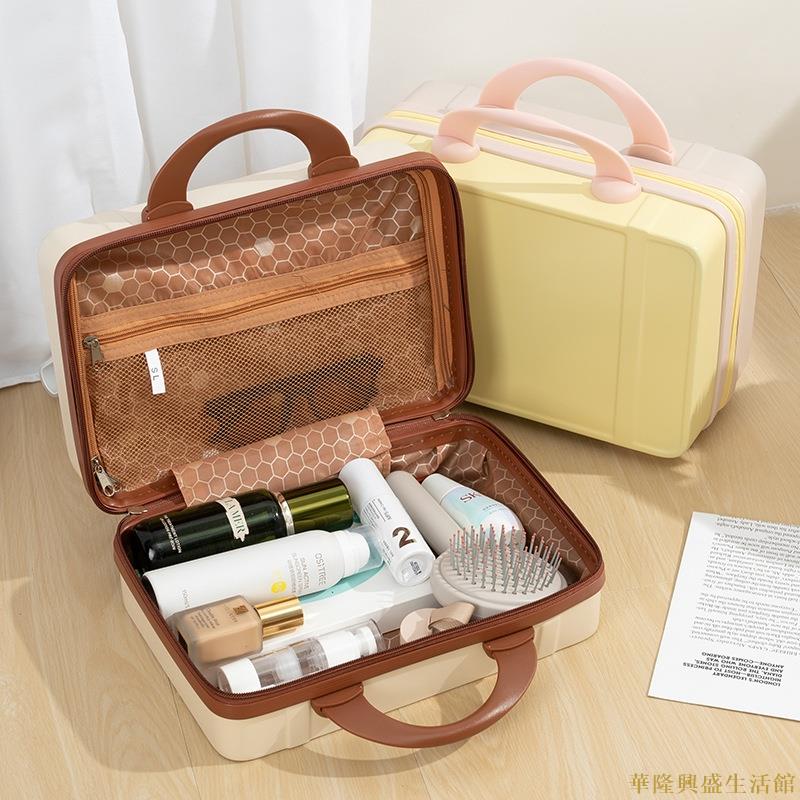 新款14寸化妝箱便攜手提箱小型收納包韓版行李箱密碼鎖旅行箱