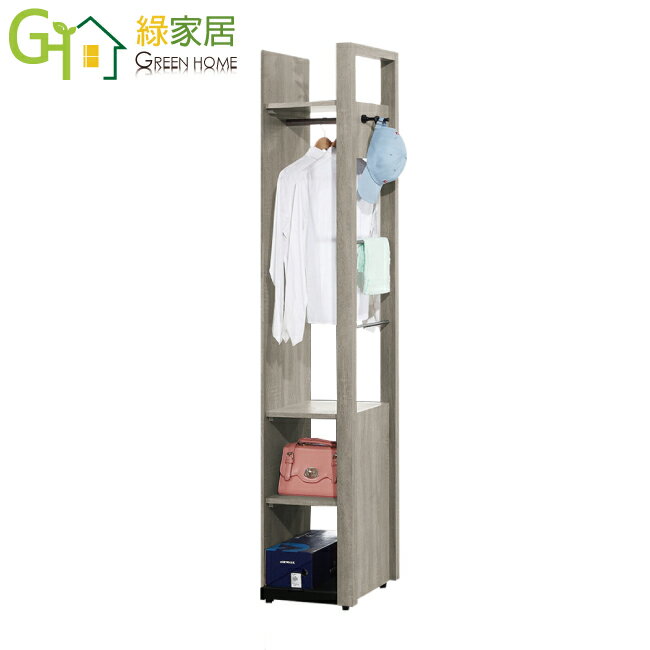 【綠家居】賽美 現代1.3尺單吊玄關櫃/收納櫃