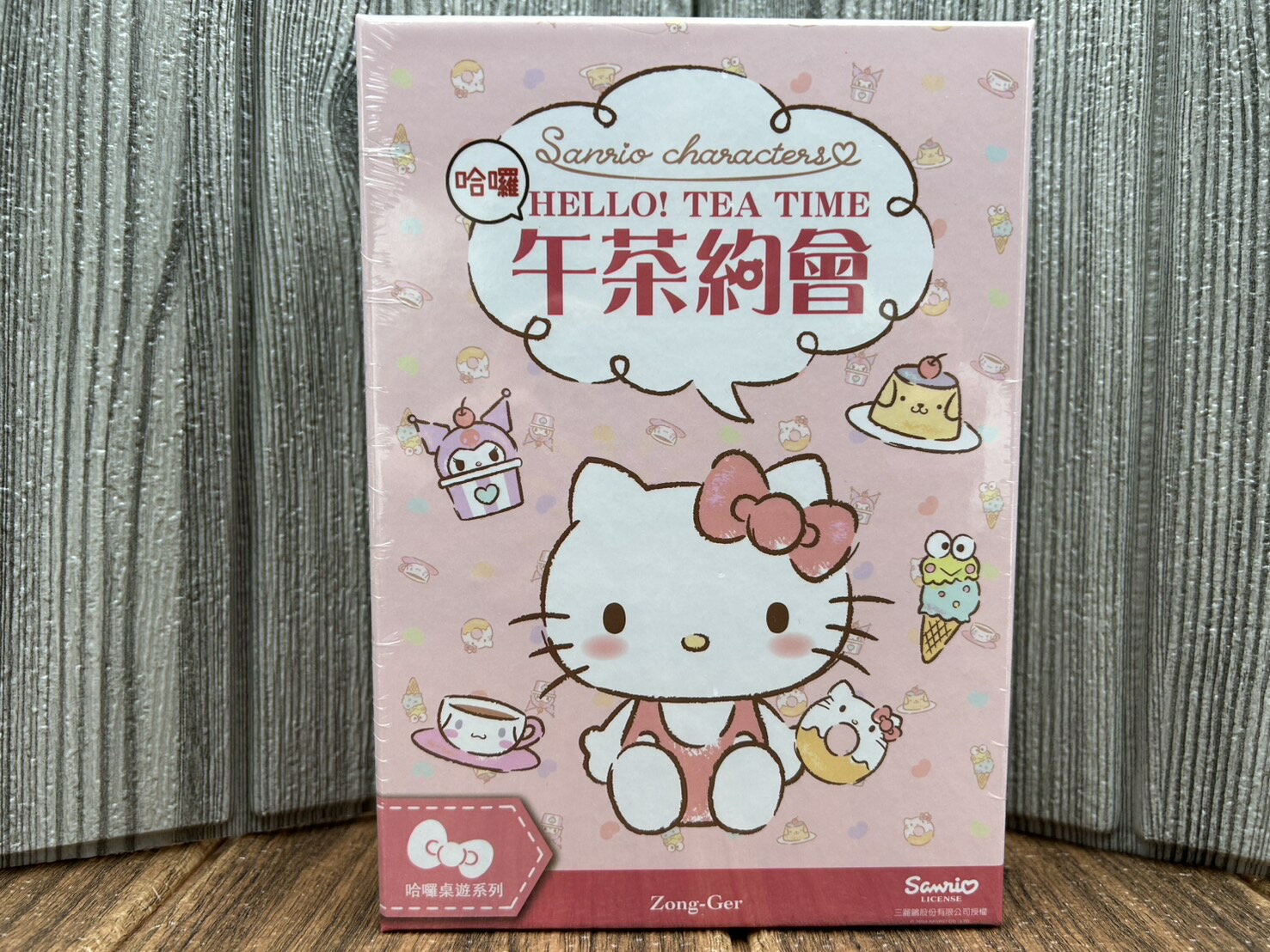 【桌遊侍】哈囉！午茶約會《免運.再送充足牌套》實體店面快速出貨 家庭遊戲.派對遊戲.Hello Kitty.正版三麗鷗