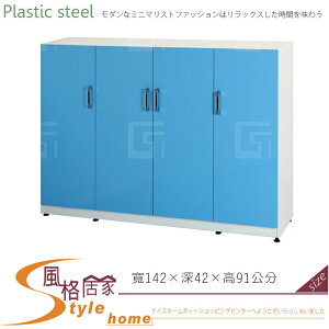 《風格居家Style》(塑鋼材質)5.3尺隔間櫃/鞋櫃/下座-藍/白色 139-11-LX
