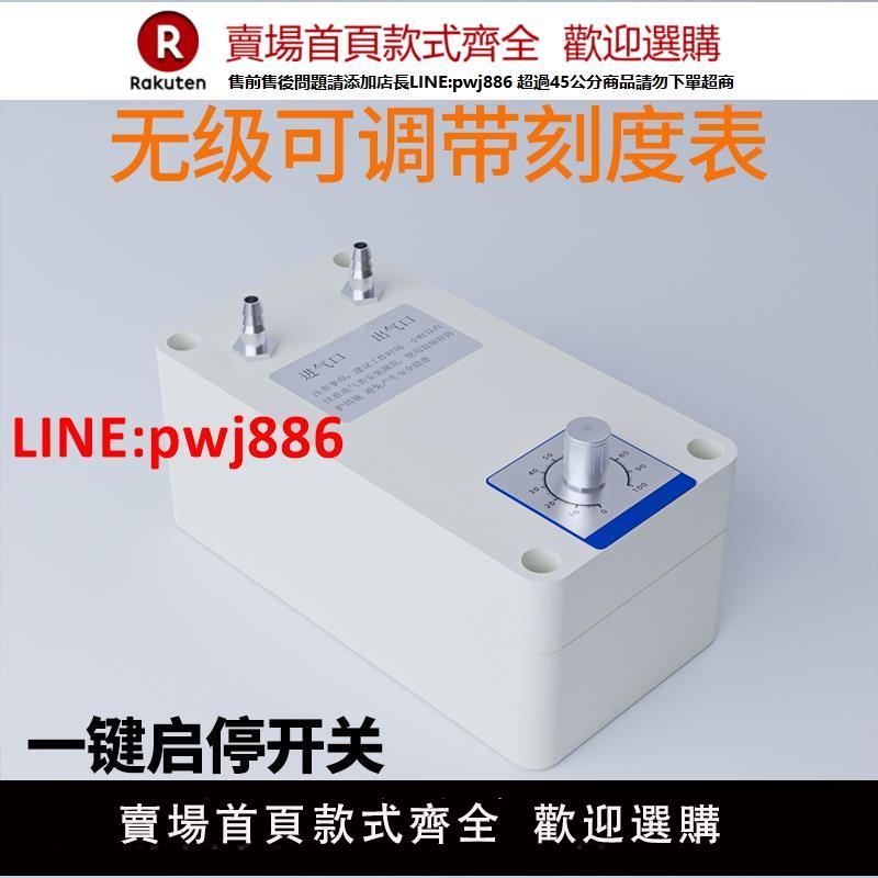 【臺灣公司 優質服務】小型負壓泵打氣抽真空泵機吸氣抽濾氣體取樣循環泵實驗室12V電動