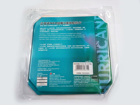 DHS 紅雙喜 尼傲 NEO 狂飆三 狂飆3 黏性皮 桌球皮 膠皮 平面反膠 乒乓球皮 BDH-005 大自在 7