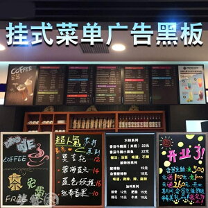 黑板 復古創意咖啡店鋪餐廳吧台價目表展示菜單牌廣告磁性大小黑板掛式 雙十二購物節