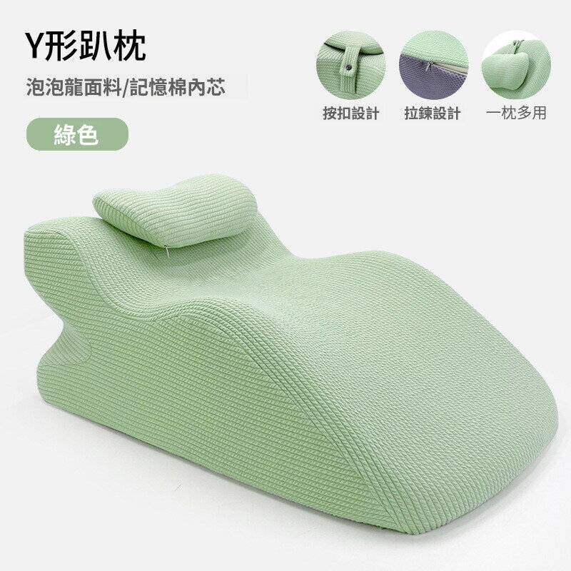 午睡枕頭 床上趴睡枕 趴床神器 記憶棉靠背枕趴著睡覺玩手機看書俯臥位趴枕頭