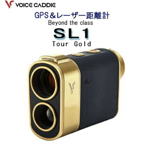 (尊貴金款) 全新 日本公司貨 Voice Caddie SL1 SLOPE 雷射測距儀 1000碼 皮革 高質感 禮物
