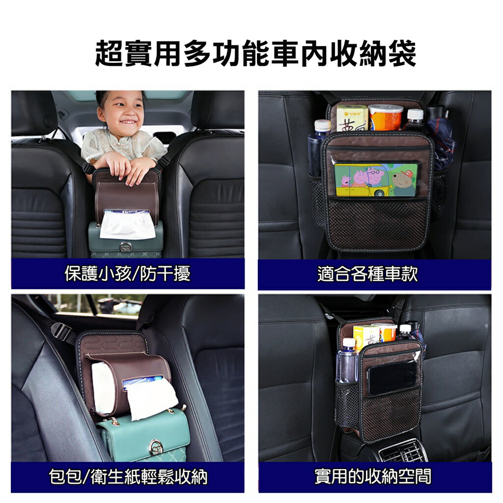 ISONA 標準款/加大款皮革材質多功能可折疊車用前排座椅間扶手箱收納袋置物箱整理箱收納箱 8