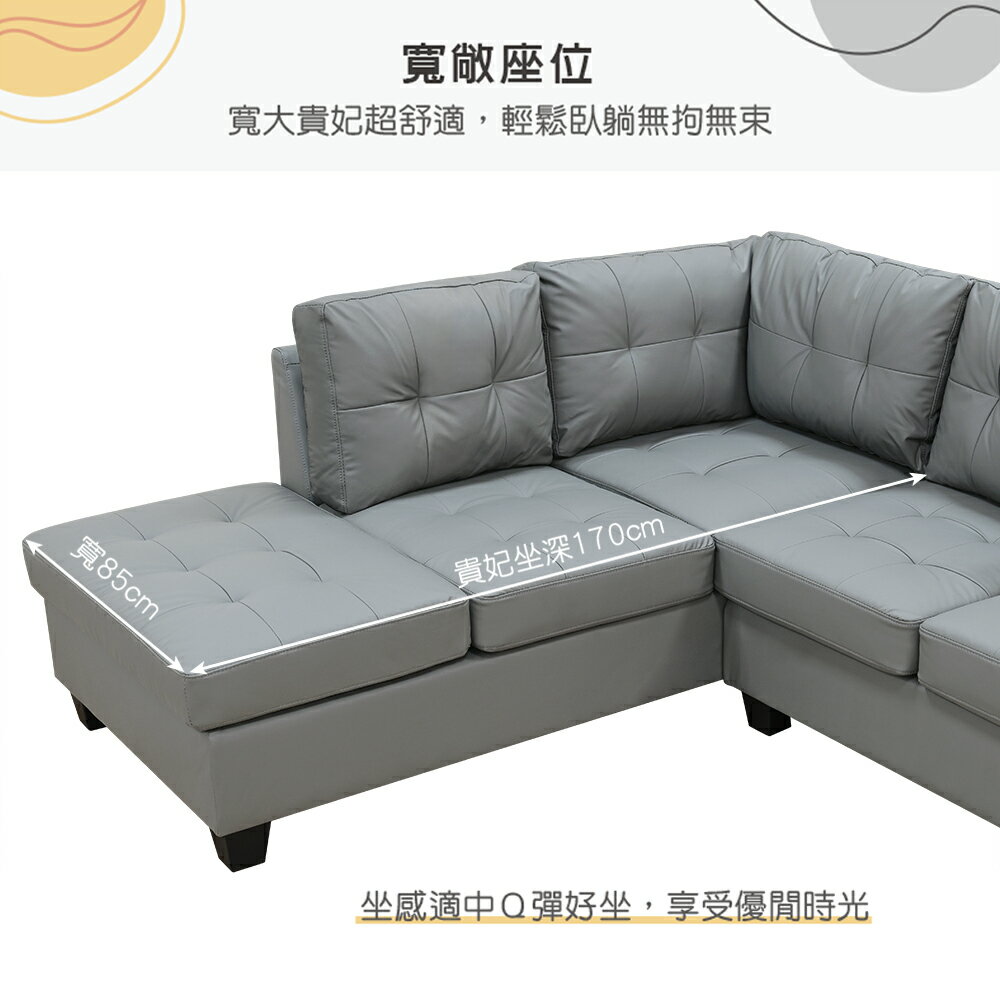 【新生活家具】 《米勒》L型沙發 海灣 轉角 大沙發 貓抓皮 杯架 五人座 沙發 功能沙發 皮沙發 2