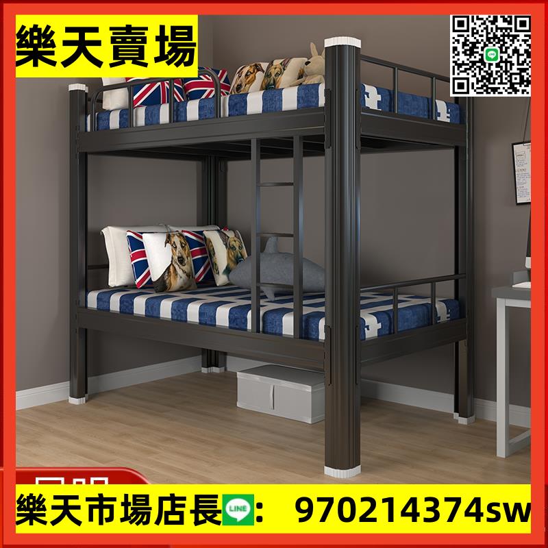 昆明上下鋪鐵架床雙層床鐵藝床雙人宿舍床上下床鐵床高低床架子床