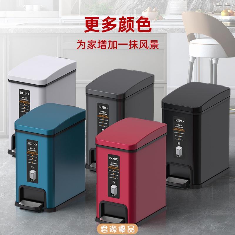 垃圾桶 不鏽鋼垃圾桶 家用垃圾桶 帶蓋垃圾桶 腳踏垃圾桶家用客廳廚房衛生間廁所帶蓋防臭小號夾縫腳踩網紅