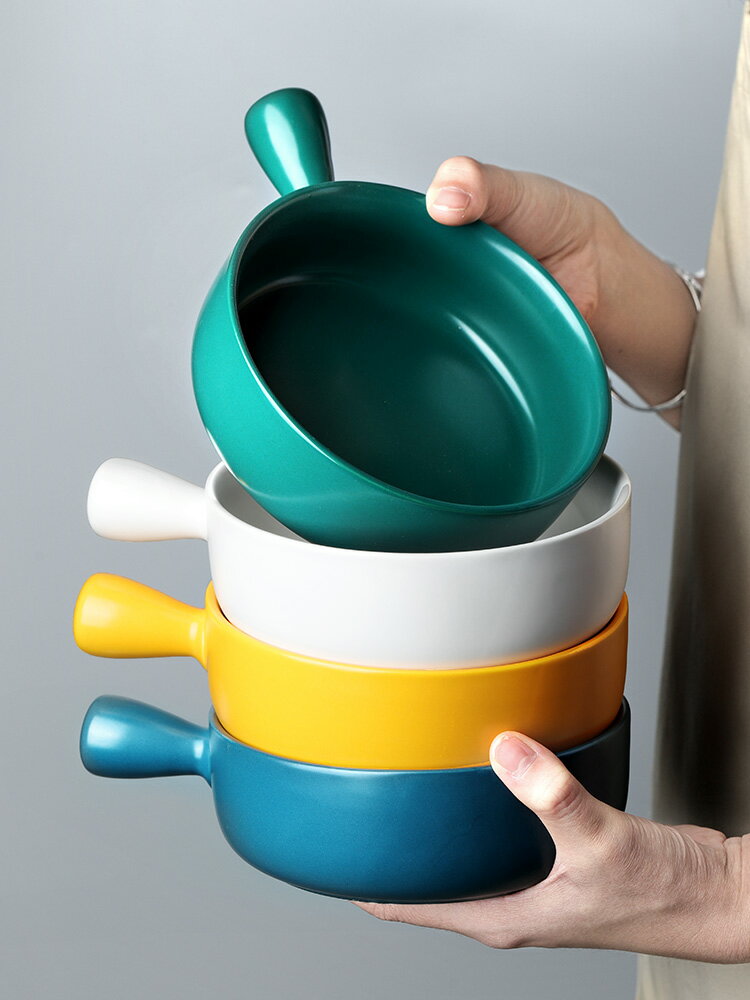 創意網紅早餐盤子個性帶把手柄碗家用兒童焗飯碗陶瓷面碗日式餐具
