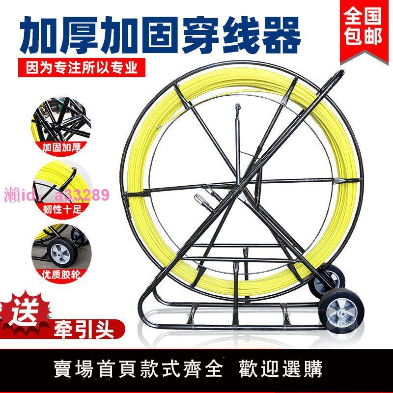 穿線器玻璃鋼拉線器光纜電纜穿孔穿管器管道疏通電工引線器