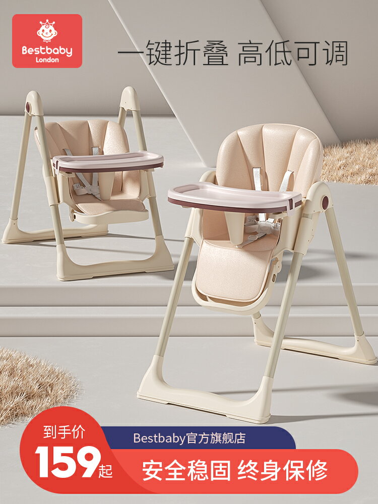 寶寶餐椅家用吃飯椅子可折疊嬰兒座椅簡易加寬多功能兒童餐桌椅