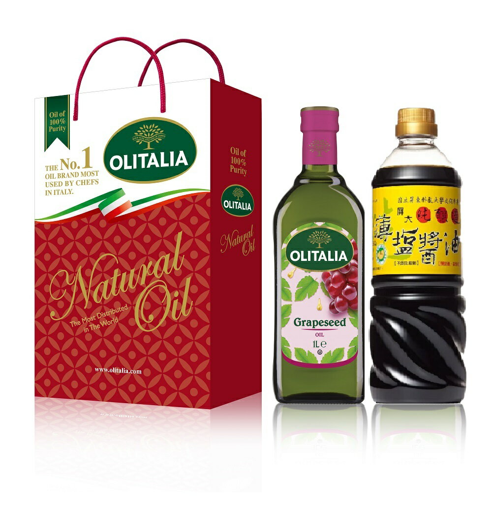 Olitalia 奧利塔葡萄籽油+屏大薄鹽醬油禮盒(葡萄籽油1000ml*1+醬油710ml*1)