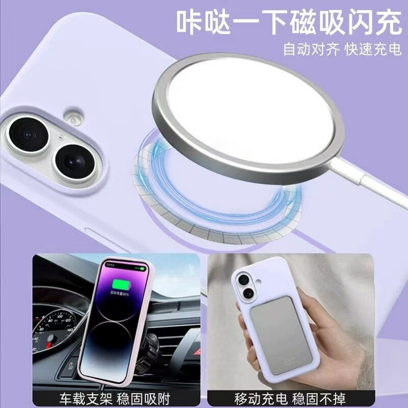 Magsafe磁吸無線充電器15W快充手機圓盤無線充適用於蘋果系列手機【尚宜家居】