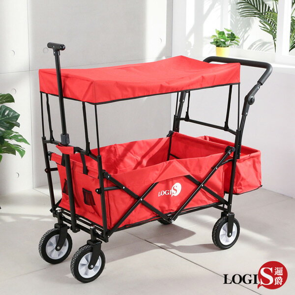 美式紅果萬用家庭摺疊推車 購物車 寵物推車【LOGIS邏爵】【LV168-RE】