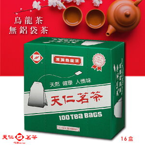 【天仁茗茶 TENREN】烏龍茶無鋁袋茶(100入裸包/盒*16盒/箱) 茶包 茶袋