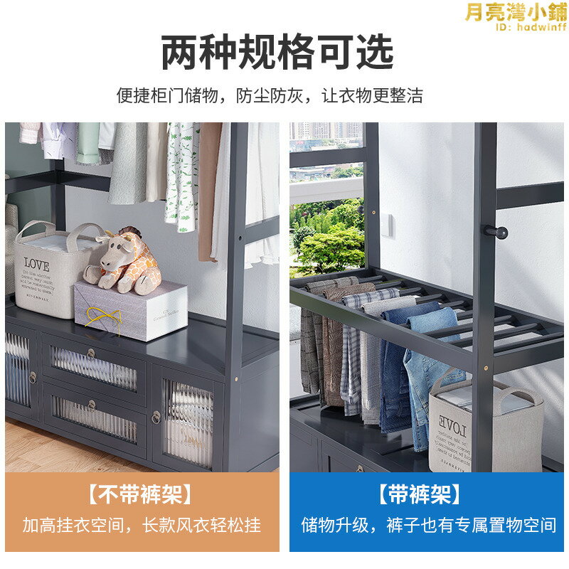 門廳衣帽架客廳家用臥室落地式掛衣架子多功能簡易衣物儲物櫃