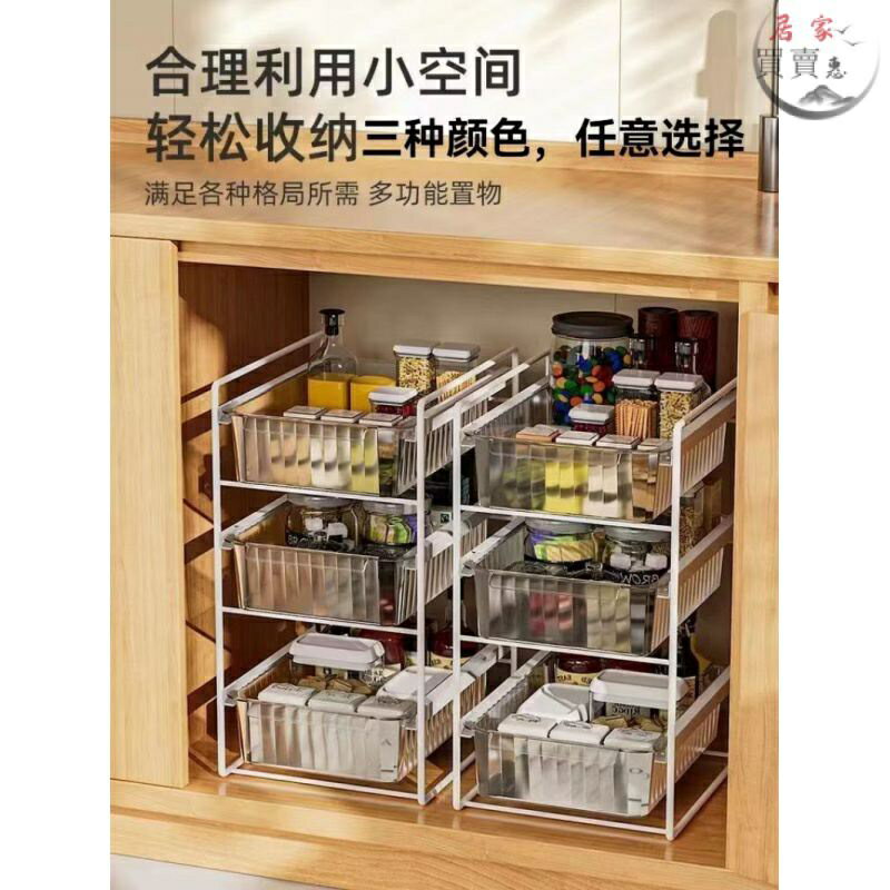 下水槽收納架 調料收納架 碗碟置物架 鍋架 伸縮收納架 廚房置物架 置物架 收納 廚房置物架下水槽儲物架落地傢用多層櫥