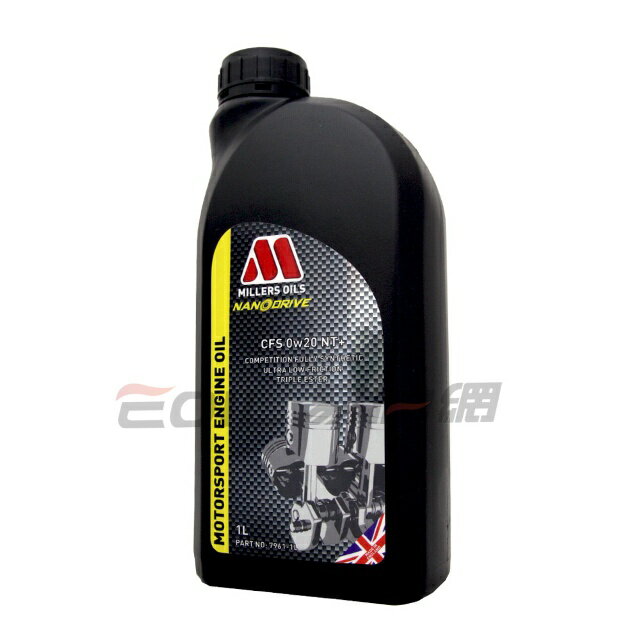 Millers Oils CFS 0W20 NT+ 全合成機油
