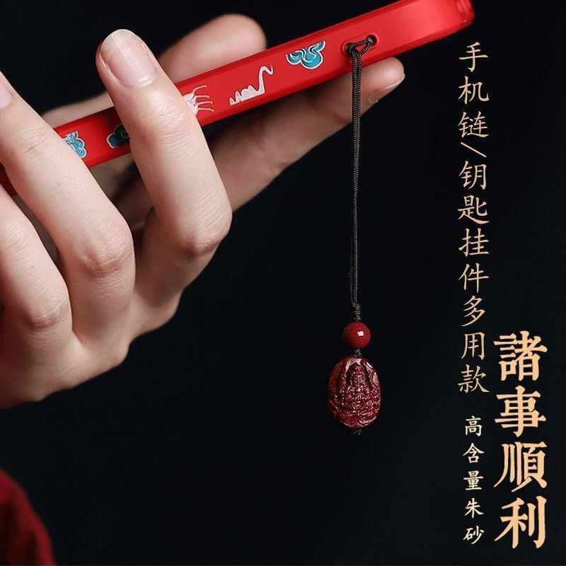 紫南宮過爐 開光 甲辰龍年八月二十更新-天然紫金砂本命佛手機掛件 招財轉運辟邪 十二生肖守護神手機鏈 鑰匙扣
