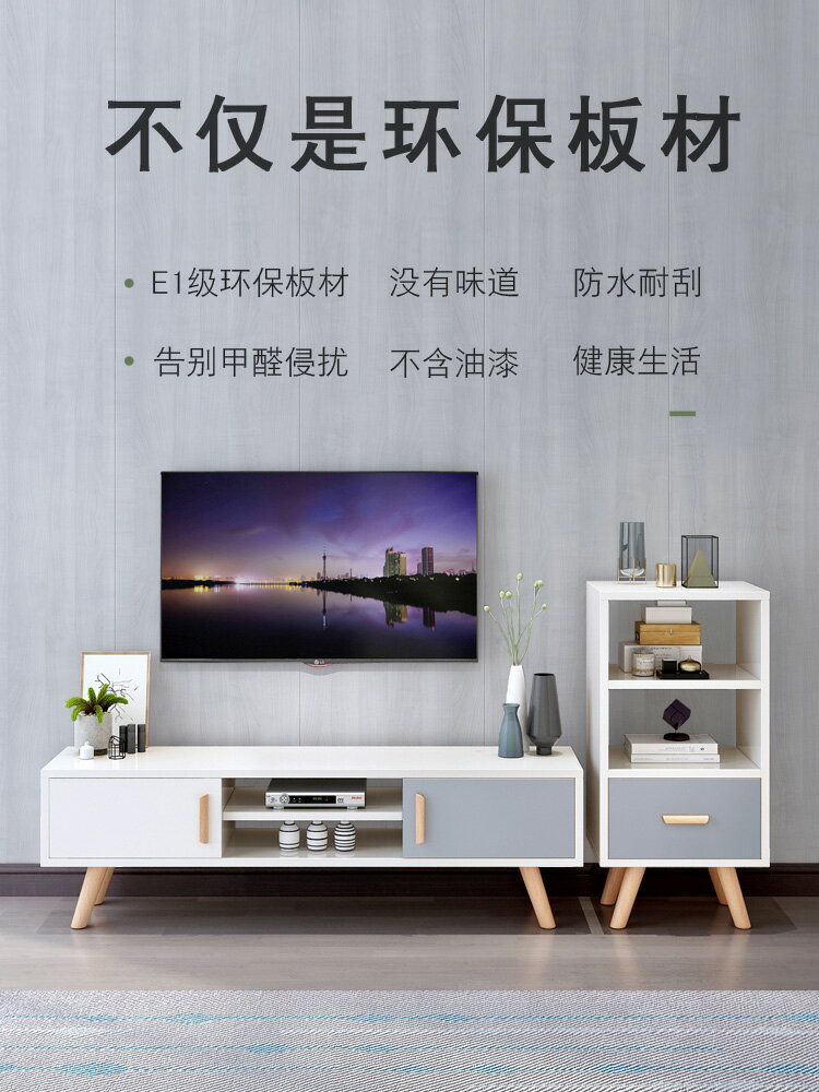 2024新款北歐電視柜茶幾組合現代簡約小戶型家用客廳輕奢簡易地柜