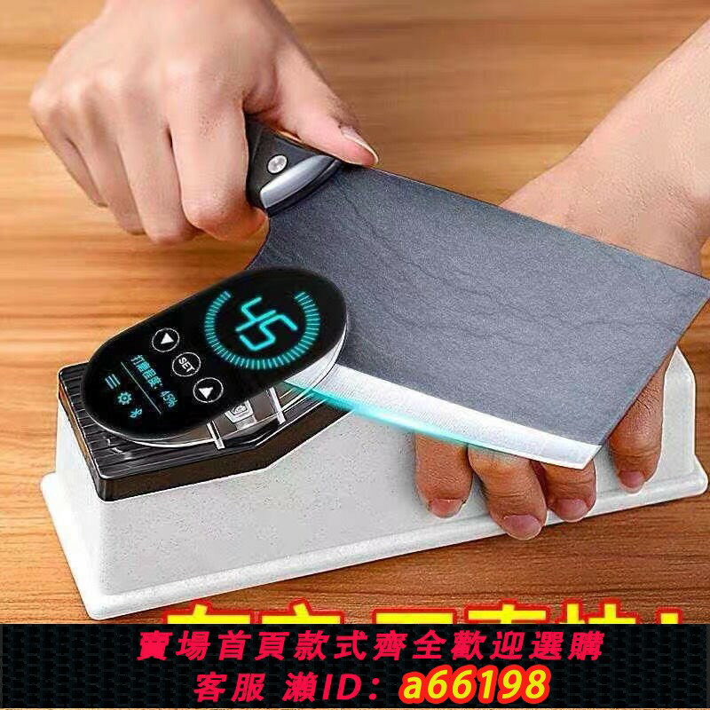 【臺灣公司 可開發票】德國進口電動磨刀神器全自動開刃磨刀石家用多功能電動磨刀機廚房