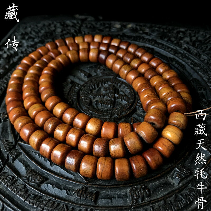 西藏精品烤色?牛骨佛珠手串藏式?牛骨手串復古桶珠 diy散珠念珠1入