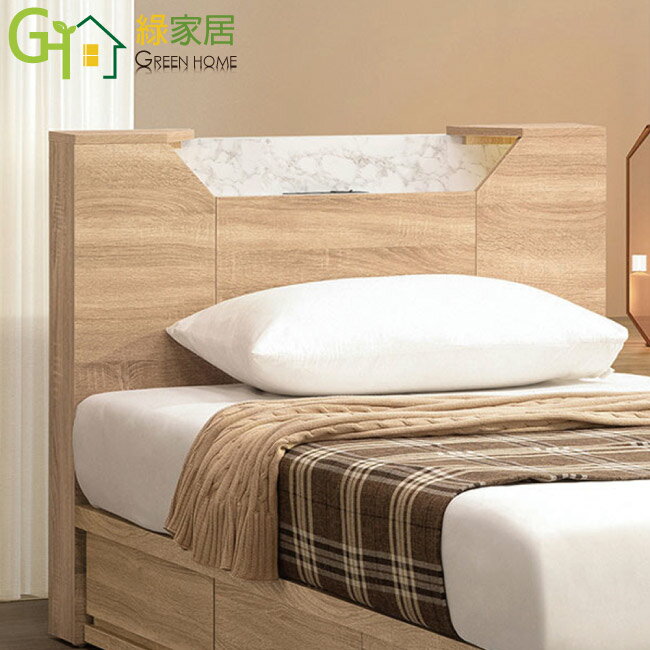 【綠家居】莎吉亞 現代3.5尺夜燈單人床頭片(不含床底＋不含床墊)