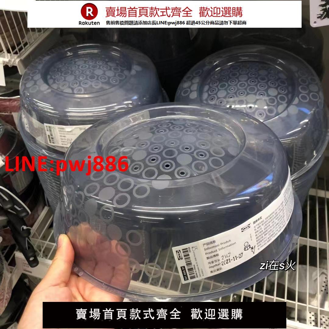 普里吉 微波爐專用蓋加熱飯菜防油食品保鮮塑膠蓋子宜家國內代購【臺灣公司 優質服務】【注意！下單滿399出貨】