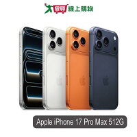 Apple iPhone 17 Pro Max 512G (銀/宇宙橙/藏藍)【預購-依訂單順序出貨】【愛買】 Apple iPhone 17 Pro Max 512G (銀/宇宙橙/藏藍)【預購-依訂單順序出貨】【愛買】