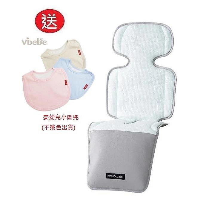 BEBE AMICO 北極狐極地智能風扇涼感墊天絲(推車涼墊)(BAA200.13藍)2980元+送嬰幼兒小圍兜 (不挑色出貨)