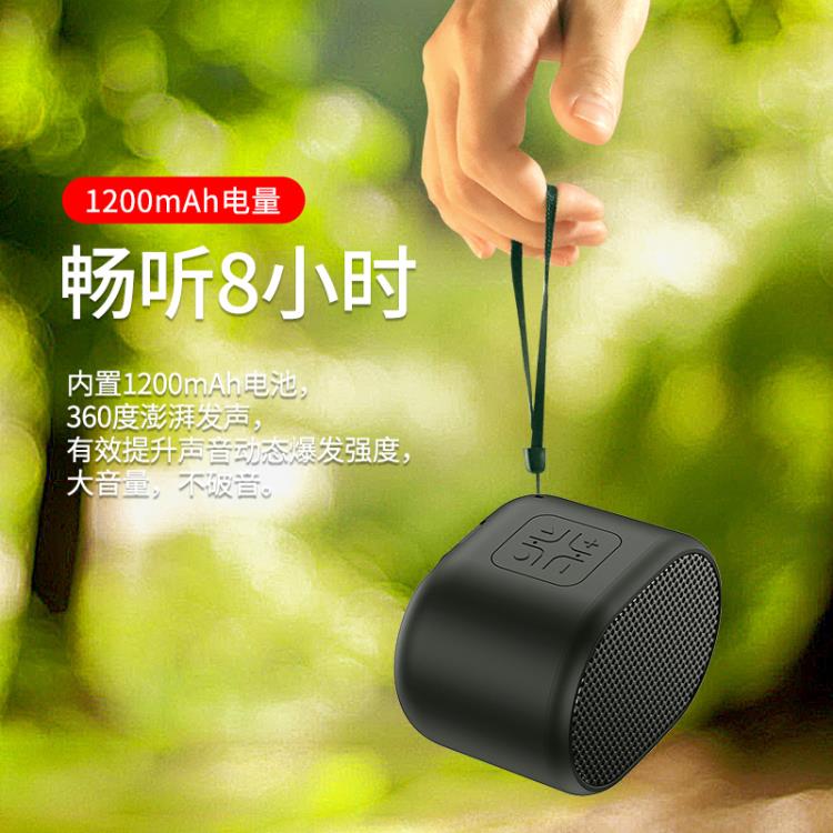 音箱超重低音炮迷你小音響大音量便攜式隨身戶外小型連線U盤插卡播放器高音質