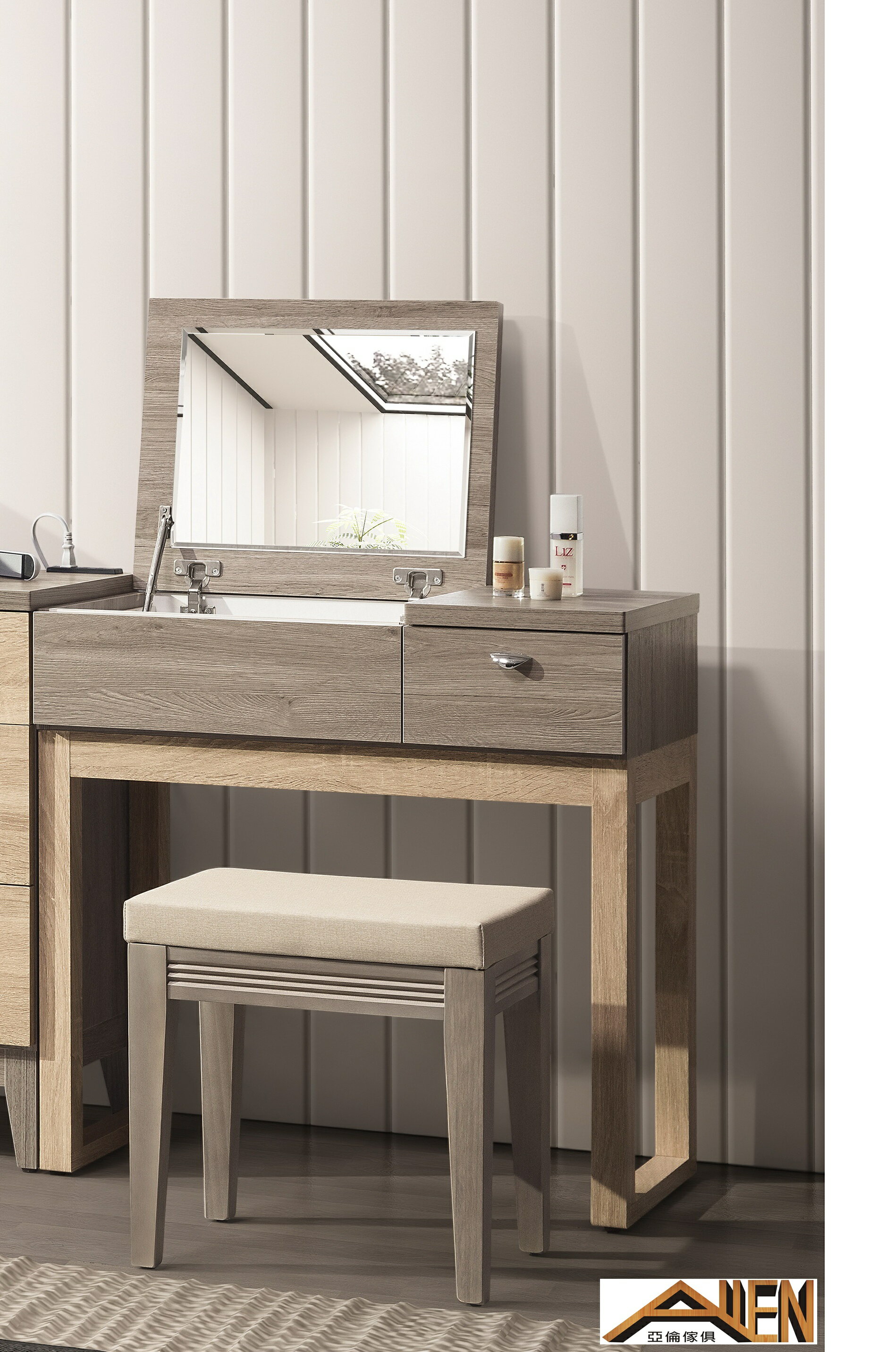 亞倫傢俱*肯尼斯耐磨木紋2.5尺掀鏡台組