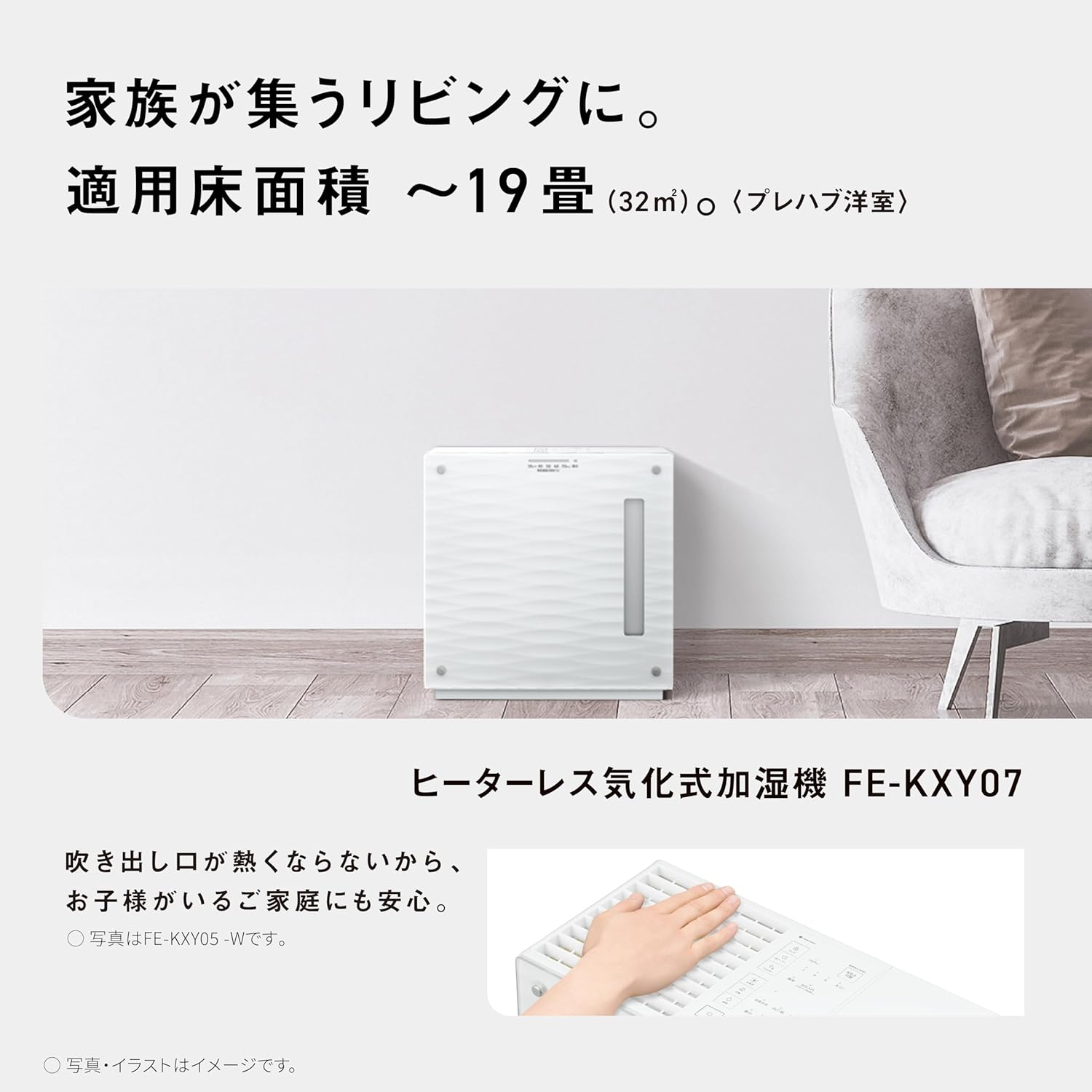 Panasonic 気化式加湿器 FE-KXY07 24年製 使用1年未満 Panasonic 気化式加湿器 FE-KXY07 24年製 使用1年未満 Panasonic 気化