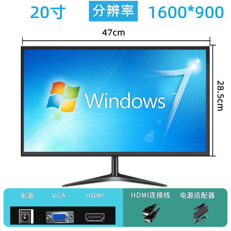 【滿額免運+3%點數回饋】螢幕 顯示器 小/中/大尺寸 電腦顯示器19寸20寸22寸24寸曲面無邊27寸2k165 高清32寸4k屏 | 紫菀 ...
