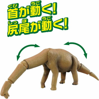【Fun心玩】AN80367 正版 盒裝 麗嬰 日本 多美 AL04 腕龍 探索動物 恐龍 多美動物 可動動物 智育玩具