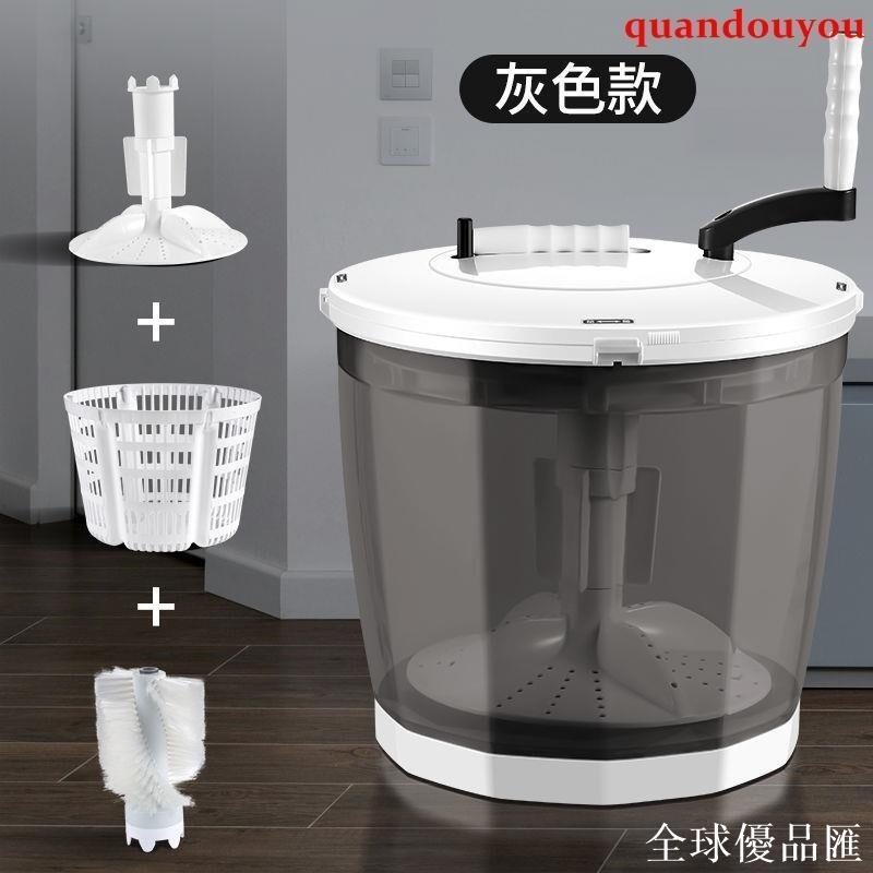 【全球優品匯】優**標 脫水機 配件 五金 迷你小型戶外免電便攜式手動脫水機洗衣機家用宿舍洗脫一體神器