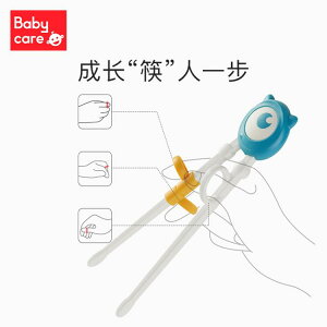 兒童筷子訓練筷一段236歲寶寶練習學習筷二段小孩家用 全館免運