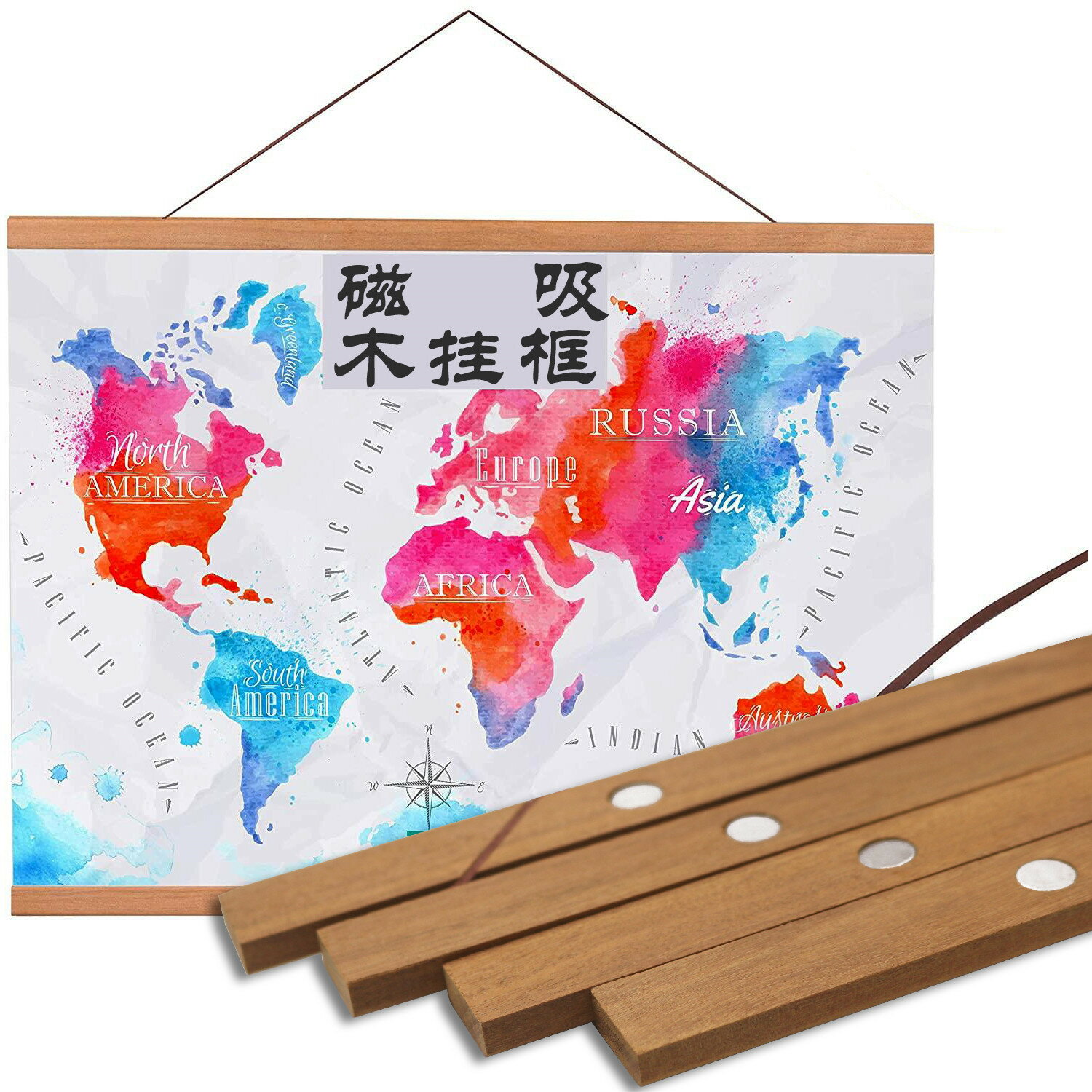 海報夾 磁吸掛軸 實木磁性磁鐵吸DIY裝飾掛畫芯夾相框海報掛軸掛畫桿油布畫百搭新『xy9974』