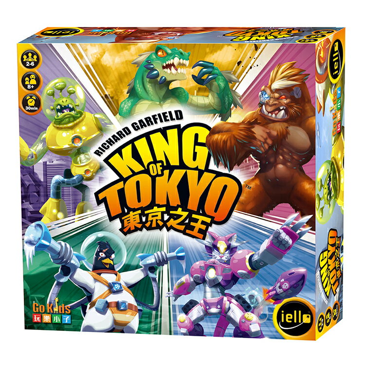 <br/><br/>  含稅附發票 東京之王 繁中版 可選(主遊戲 火力全開擴 同綑包 King of Tokyo 方舟風雲會益智桌遊 實體店正版<br/><br/>