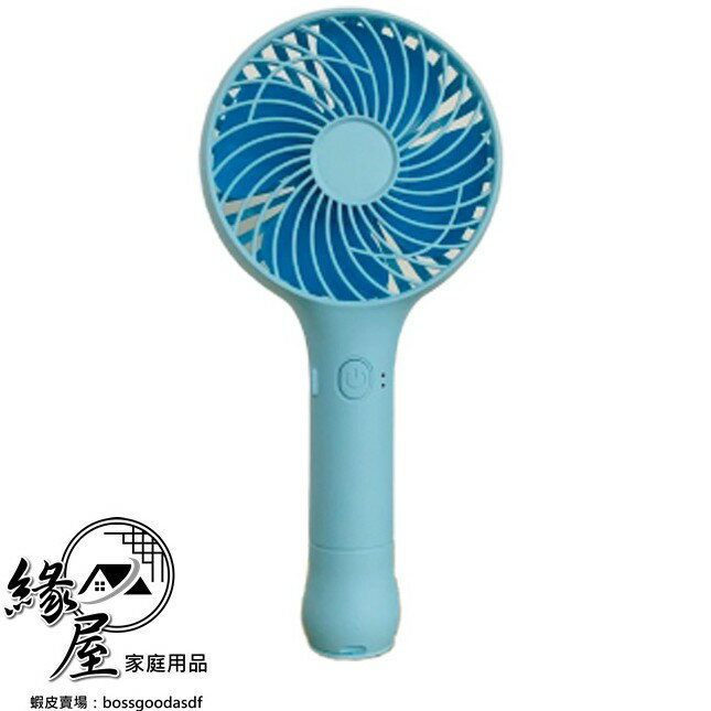 歌林迷你風扇【緣屋百貨】天天出貨 可站立 辦公桌扇 USB充電風扇 小電扇 手風扇 三段風速 收納式站架 隨身電風扇