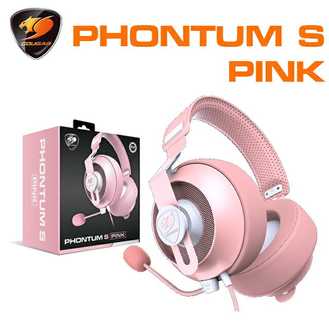 【hd數位3c】COUGAR Phontum S Pink 電競耳麥/有線/3.5mm(粉)【下標前請先詢問】