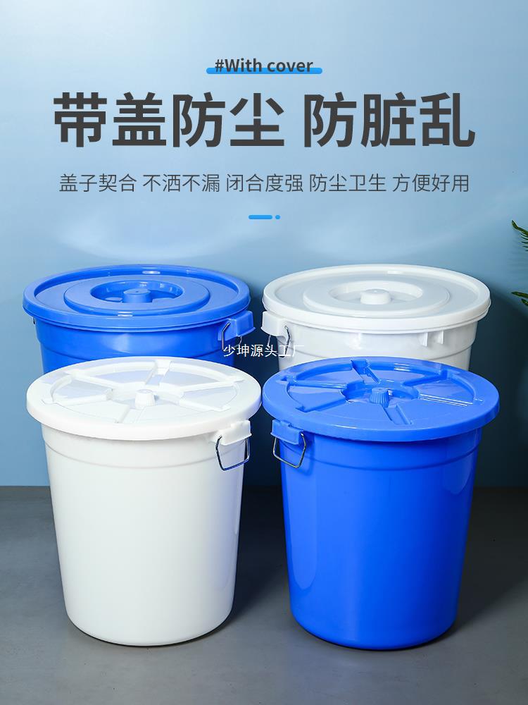 公司貨 免運 可開發票 收納桶 垃圾桶 空桶 純色垃圾桶 戶外垃圾桶 大號圓形垃圾桶戶外環衛工業加厚垃圾桶商用食堂廚房垃圾桶