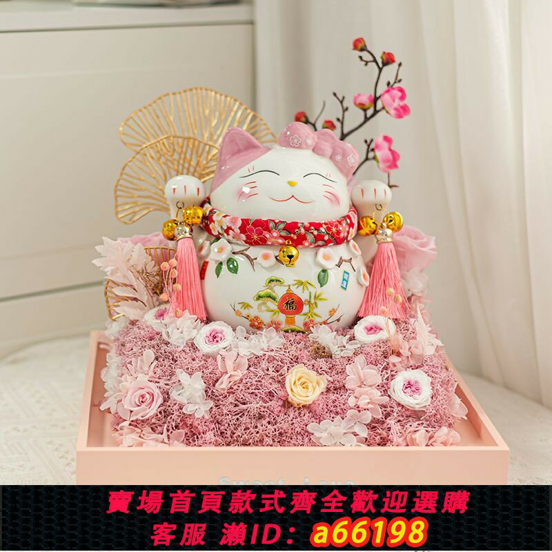 【臺灣公司 可開發票】【833人收藏】招財貓玫瑰永生花亞克力禮盒燈假裝家居擺件朋友生日情人節紀念品
