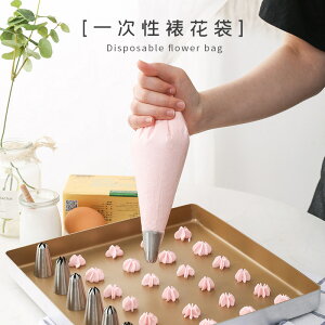 裱花袋烘焙工具裱花嘴套裝一次性加厚反復使用擠奶油袋家用曲奇器