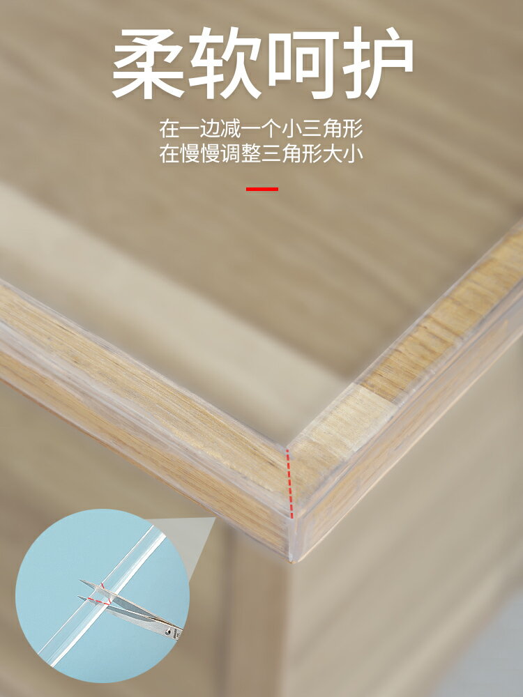 透明防撞條兒童家用門框防磕碰嬰兒寶寶安全軟包桌角護角墻角包邊