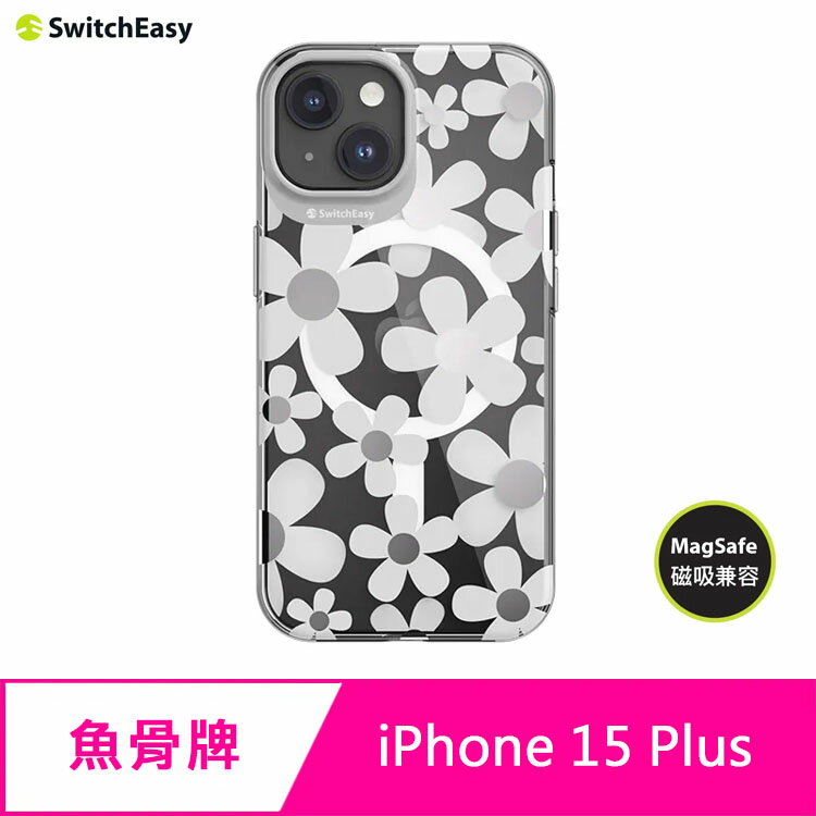 魚骨牌 SwitchEasy iPhone 15 Plus 6.7吋 Artist M 磁吸藝術家防摔手機殼(支援 MagSafe)【APP下單4%點數回饋】