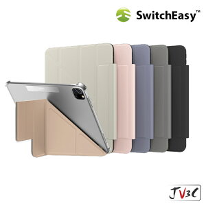 SwitchEasy Origami Nude 多角度透明保護套 適用iPad Air Pro 10 mini 平板套