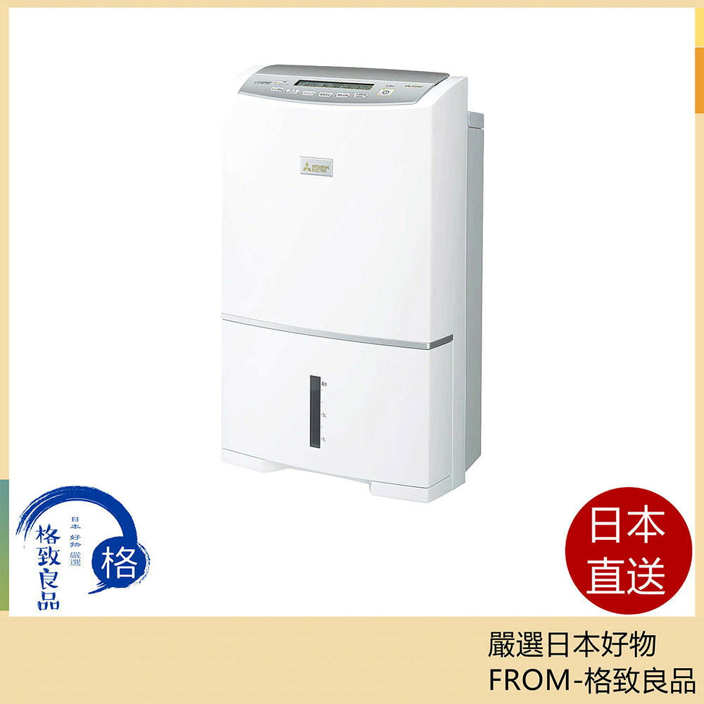 【日本直送！快速發貨！】MITSUBISHI三菱衣物烘乾除濕機壓縮機式31～62疊 強力型 MJ-PV250ZX 26年款